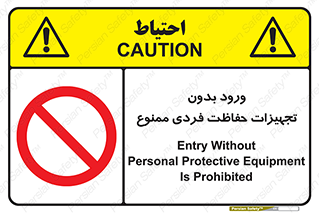  , وسایل , انفرادی , 