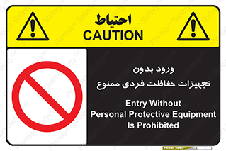  , وسایل , انفرادی , 