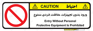  , وسایل , انفرادی , 