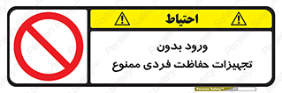  , وسایل , انفرادی , 