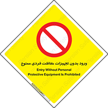  , وسایل , انفرادی , 