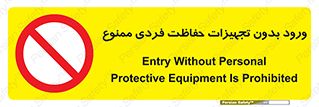  , وسایل , انفرادی , 