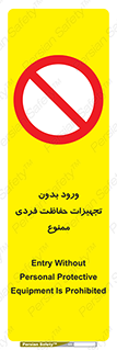  , وسایل , انفرادی , 