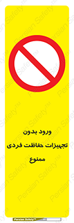  , وسایل , انفرادی , 
