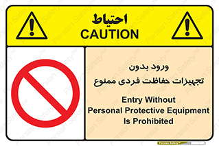  , وسایل , انفرادی , 