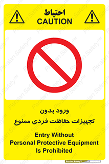 , وسایل , انفرادی , 