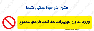  , وسایل , انفرادی , 