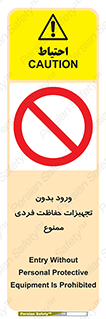  , وسایل , انفرادی , 