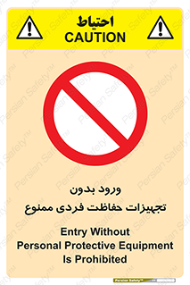  , وسایل , انفرادی , 