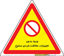  , وسایل , انفرادی , 