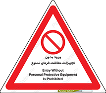  , وسایل , انفرادی , 