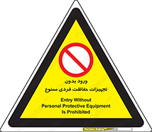  , وسایل , انفرادی , 