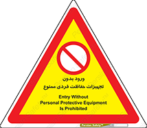  , وسایل , انفرادی , 