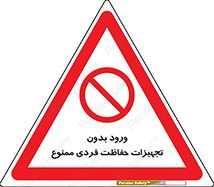  , وسایل , انفرادی , 