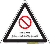  , وسایل , انفرادی , 