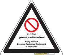  , وسایل , انفرادی , 