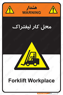  , محدوده , محیط , فعالیت , 