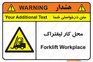  , محدوده , محیط , فعالیت , 