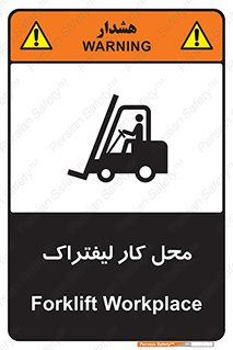  , محدوده , محیط , فعالیت , 