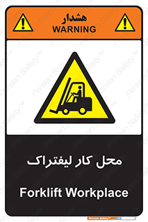  , محدوده , محیط , فعالیت , 