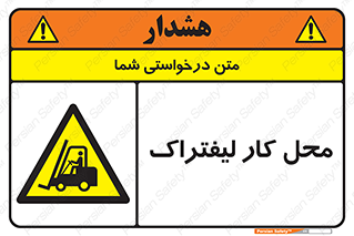 , محدوده , محیط , فعالیت , 