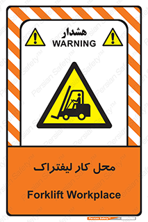  , محدوده , محیط , فعالیت , 