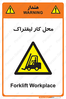  , محدوده , محیط , فعالیت , 