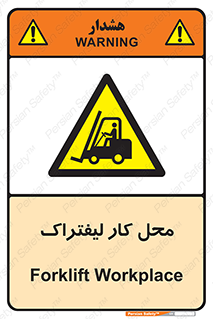  , محدوده , محیط , فعالیت , 