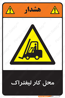  , محدوده , محیط , فعالیت , 