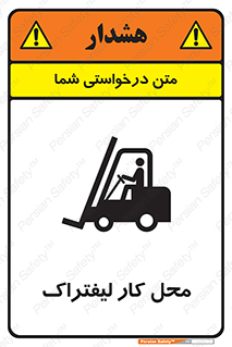  , محدوده , محیط , فعالیت , 