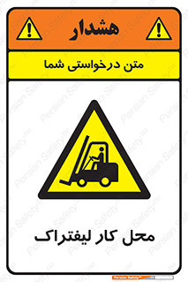  , محدوده , محیط , فعالیت , 
