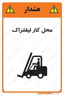  , محدوده , محیط , فعالیت , 