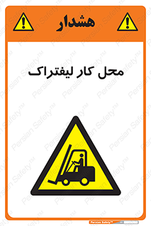 , محدوده , محیط , فعالیت , 
