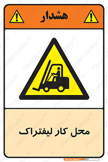  , محدوده , محیط , فعالیت , 