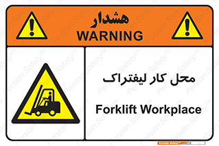  , محدوده , محیط , فعالیت , 