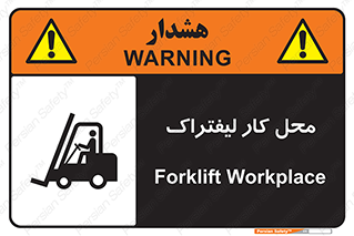  , محدوده , محیط , فعالیت , 