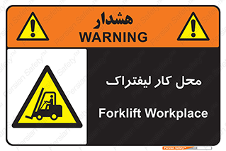  , محدوده , محیط , فعالیت , 