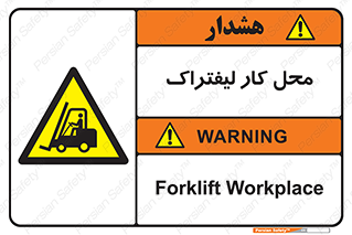  , محدوده , محیط , فعالیت , 