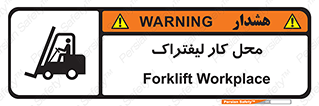  , محدوده , محیط , فعالیت , 