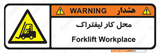  , محدوده , محیط , فعالیت , 