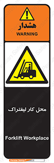  , محدوده , محیط , فعالیت , 