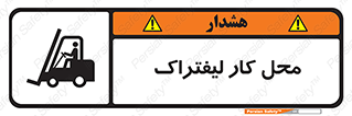  , محدوده , محیط , فعالیت , 