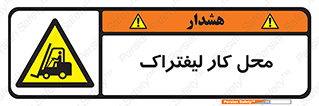  , محدوده , محیط , فعالیت , 