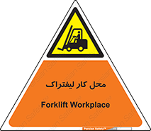  , محدوده , محیط , فعالیت , 