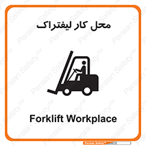  , محدوده , محیط , فعالیت , 