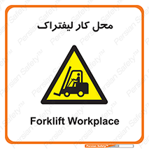  , محدوده , محیط , فعالیت , 