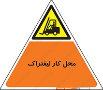  , محدوده , محیط , فعالیت , 