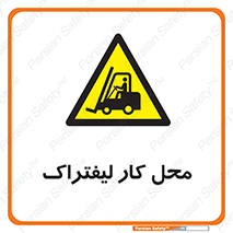 , محدوده , محیط , فعالیت , 