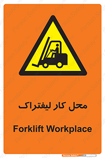  , محدوده , محیط , فعالیت , 
