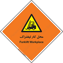  , محدوده , محیط , فعالیت , 